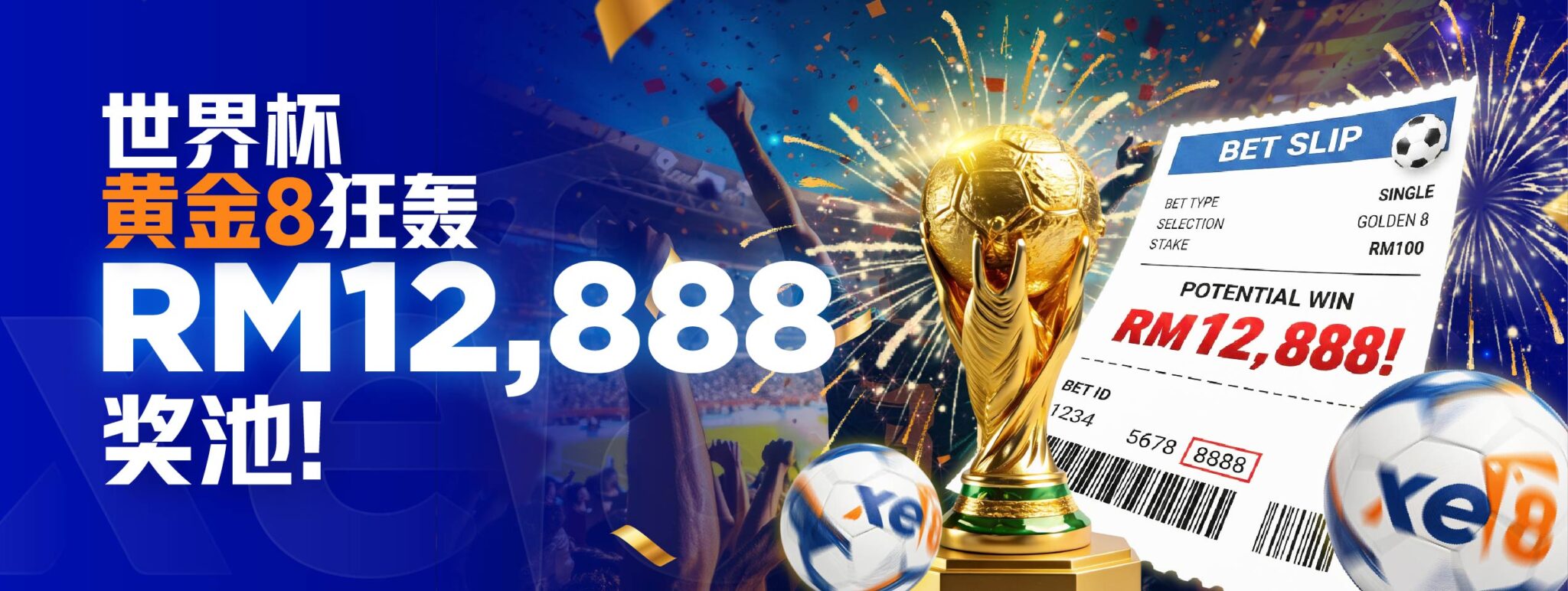 FIFA Lucky 8